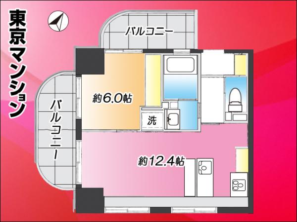中古マンション 港区三田５丁目 南北線白金高輪駅 8,480万円