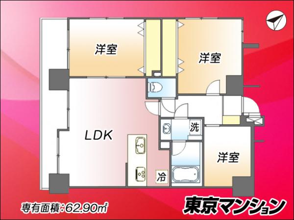 中古マンション 台東区根岸４丁目 日比谷線入谷駅 7,480万円