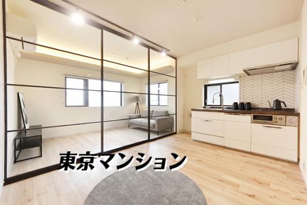 中古マンション 世田谷区三宿２丁目 京王井の頭線池ノ上駅 5,999万円