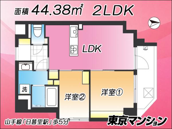 中古マンション 荒川区東日暮里６丁目 JR山手線日暮里駅 7,280万円