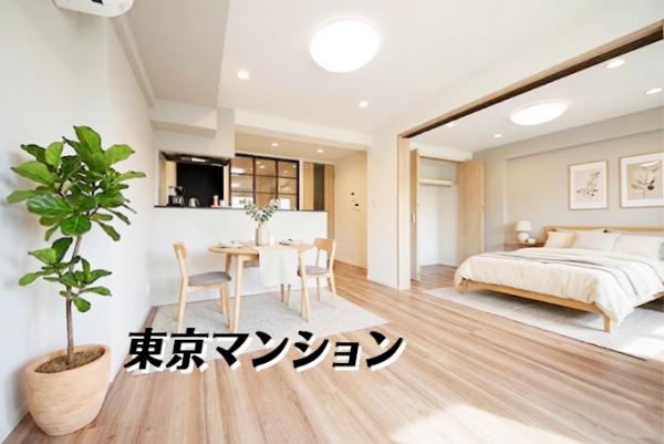 中古マンション 世田谷区南烏山６丁目19-13 京王線千歳烏山駅 3,880万円