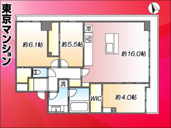 中古マンション 新宿区西早稲田３丁目30-18 JR山手線高田馬場駅 1億4,999万円