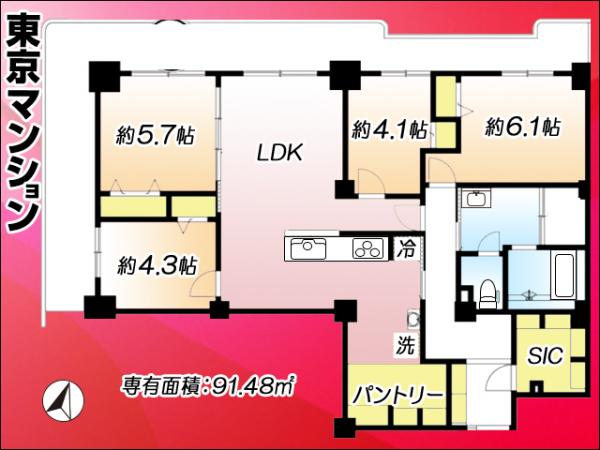 中古マンション 江戸川区清新町１丁目4-5 東西線西葛西駅 6,780万円