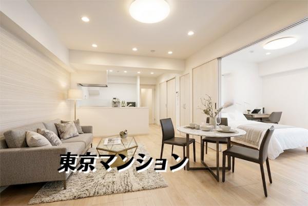 中古マンション 江戸川区北葛西４丁目 東西線西葛西駅 3,899万円