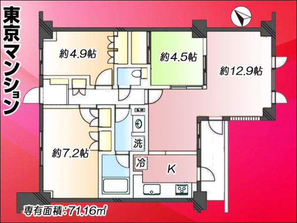 中古マンション 江戸川区西葛西１丁目9-27 東西線西葛西駅 4,480万円