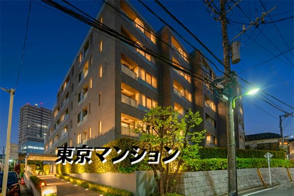 中古マンション 渋谷区笹塚１丁目25-5 京王線笹塚駅 1億2,480万円