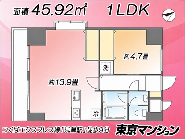 中古マンション 台東区浅草４丁目27-8 日比谷線入谷駅 5,780万円