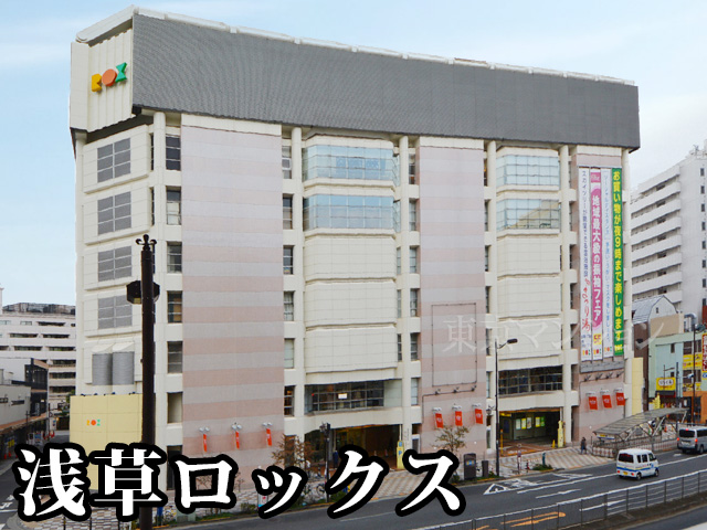中古マンション 台東区浅草４丁目27-8 日比谷線入谷駅 6,480万円