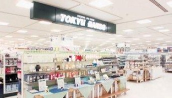中古マンション 足立区千住５丁目1-3 JR常磐線（上野〜取手）北千住駅 6,499万円