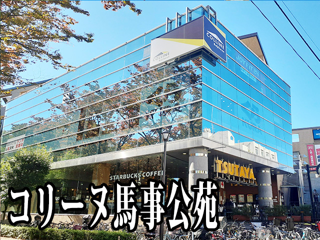中古マンション 世田谷区上用賀２丁目5-2 東急田園都市線用賀駅 4,980万円