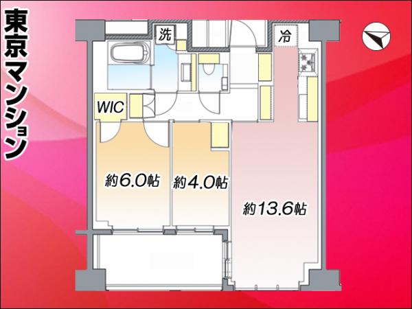 新築マンション 目黒区三田２丁目1-21 JR山手線恵比寿駅 2億9,200万円