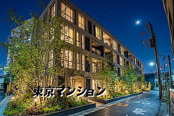 新築マンション 目黒区三田２丁目1-21 JR山手線恵比寿駅 3億6,900万円