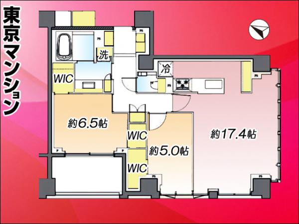 新築マンション 目黒区三田２丁目1-21 JR山手線恵比寿駅 3億6,900万円