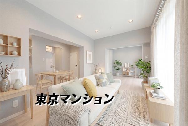 中古マンション 世田谷区玉川台１丁目 東急田園都市線用賀駅 3,680万円