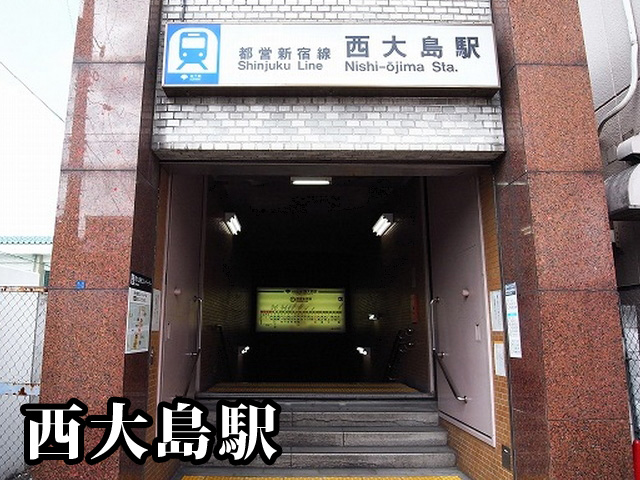 中古マンション 江東区北砂５丁目 都営新宿線大島駅 8,980万円
