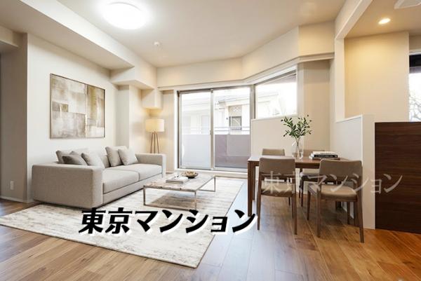 中古マンション 新宿区上落合１丁目30-15 東西線落合駅 8,980万円