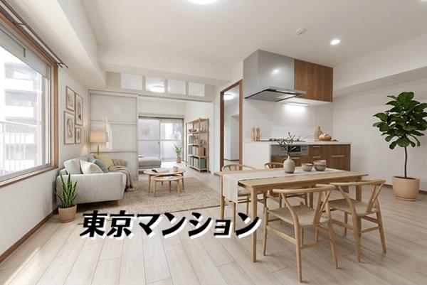 中古マンション 墨田区江東橋３丁目2 JR総武本線錦糸町駅 4,480万円