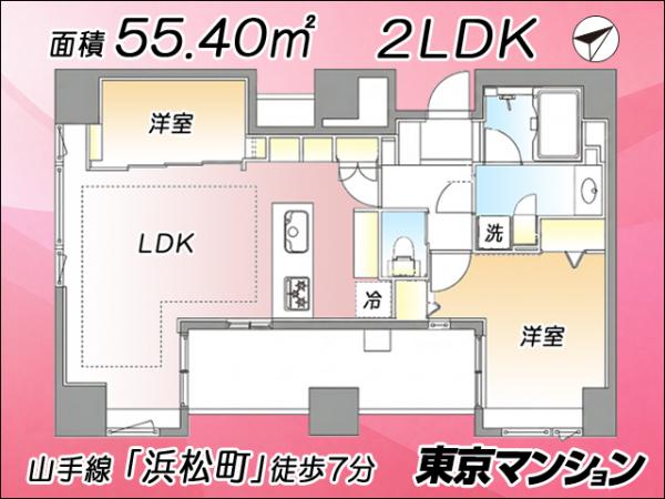 中古マンション 港区芝浦１丁目 ゆりかもめ日の出駅 1億2,999万円