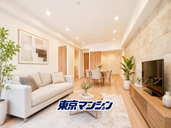 中古マンション 豊島区西巣鴨１丁目 JR山手線大塚駅 8,499万円