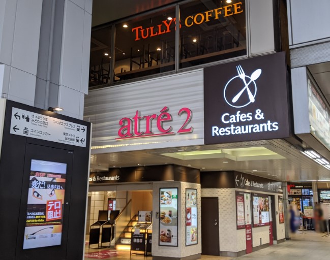 中古マンション 千代田区岩本町３丁目 JR山手線秋葉原駅 6,999万円