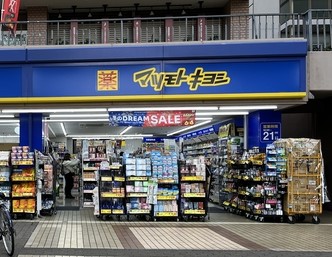 中古マンション 品川区大井５丁目 JR横須賀線西大井駅 8,980万円