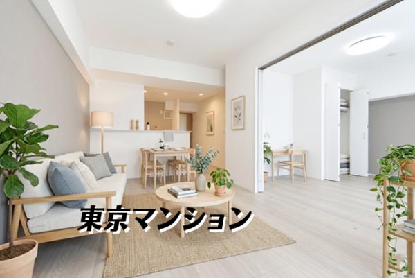中古マンション 江東区北砂３丁目5-2 都営新宿線西大島駅 4,980万円
