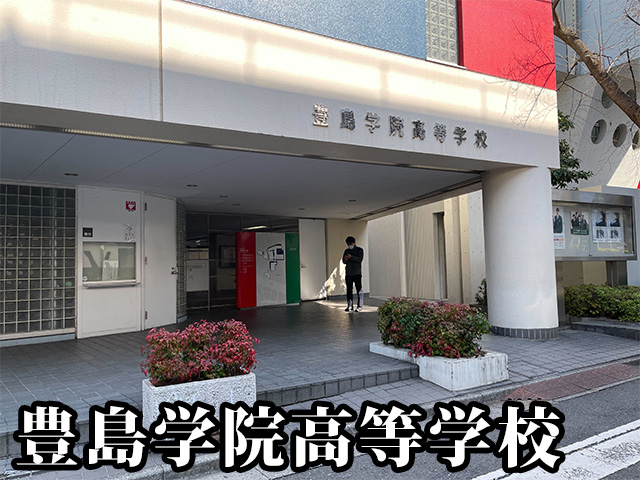 中古マンション 板橋区大山金井町47-11 東武東上線大山駅 4,580万円