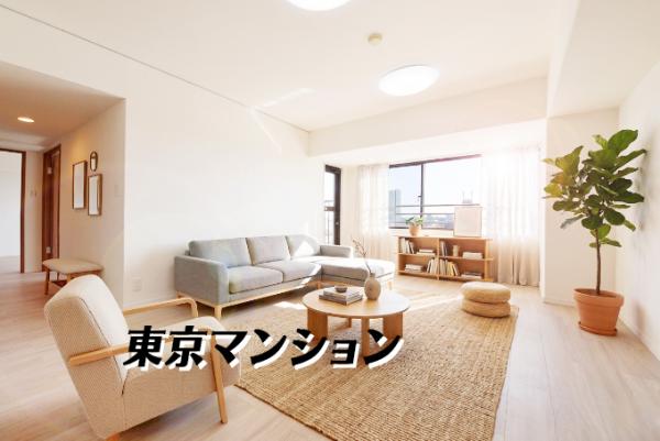 中古マンション 江戸川区松江２丁目15-12 JR総武本線新小岩駅 4,098万円