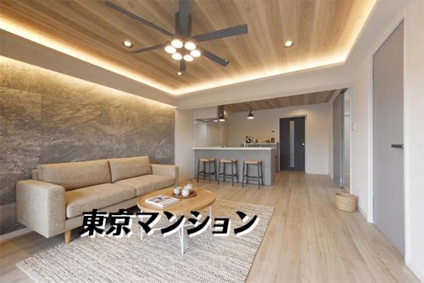 中古マンション 足立区千住東２丁目 千代田線北千住駅 6,299万円