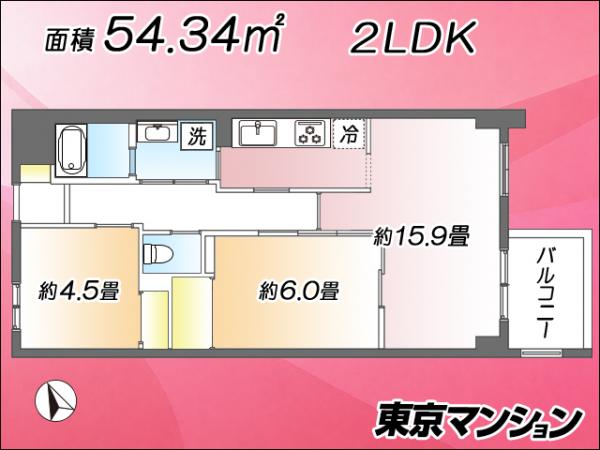 中古マンション 豊島区西池袋５丁目 有楽町線要町駅 8,999万円