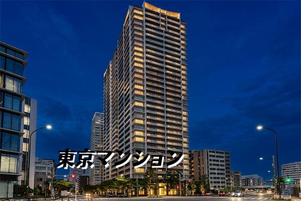 中古マンション 港区芝浦４丁目 JR山手線田町駅 2億3,800万円