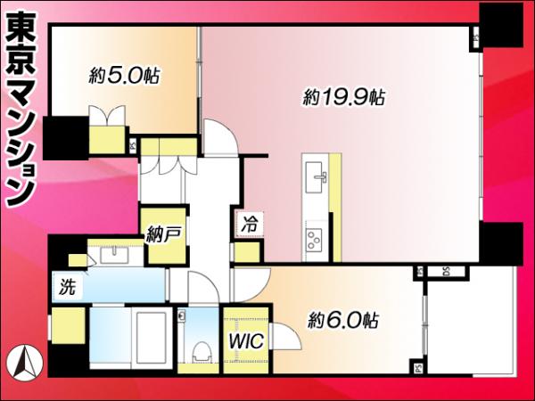 中古マンション 中央区晴海３丁目13-2 都営大江戸線勝どき駅 1億7,600万円