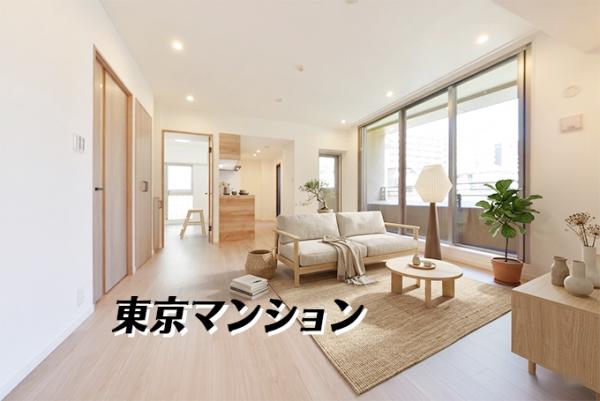 中古マンション 江戸川区船堀４丁目5-9 都営新宿線船堀駅 7,280万円