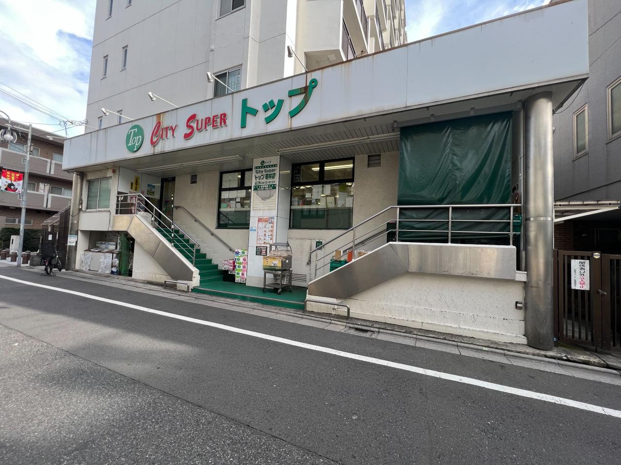 中古マンション 世田谷区若林１丁目13-3 東急田園都市線三軒茶屋駅 1億4,000万円
