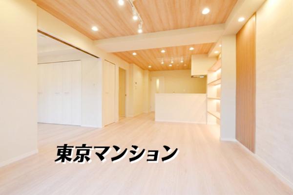 中古マンション 品川区西大井６丁目 JR埼京線西大井駅 7,999万円
