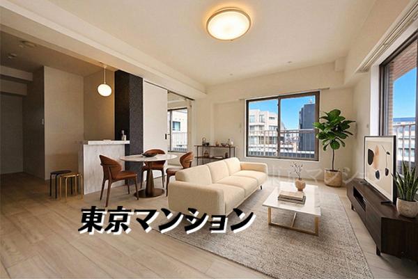 中古マンション 目黒区下目黒２丁目16-12 JR山手線目黒駅 1億2,000万円