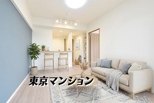 中古マンション 杉並区善福寺１丁目 JR中央線西荻窪駅 6,980万円