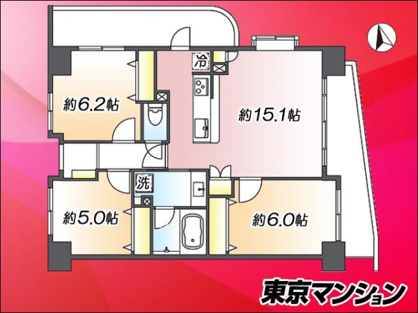 中古マンション 江戸川区東葛西６丁目 東西線葛西駅 5,998万円