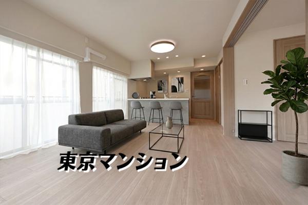 中古マンション 大田区大森北１丁目 JR京浜東北線大森駅 5,998万円