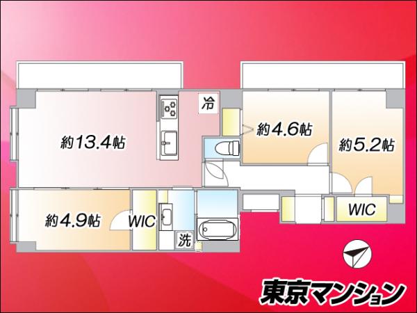 中古マンション 大田区大森北１丁目 JR京浜東北線大森駅 5,998万円