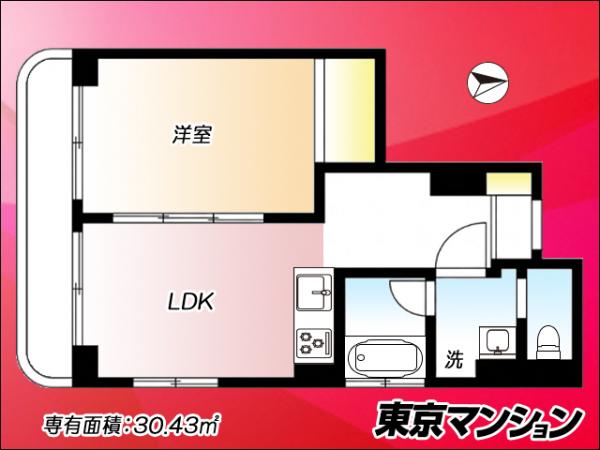 中古マンション 豊島区北大塚２丁目 JR山手線大塚駅 2,980万円