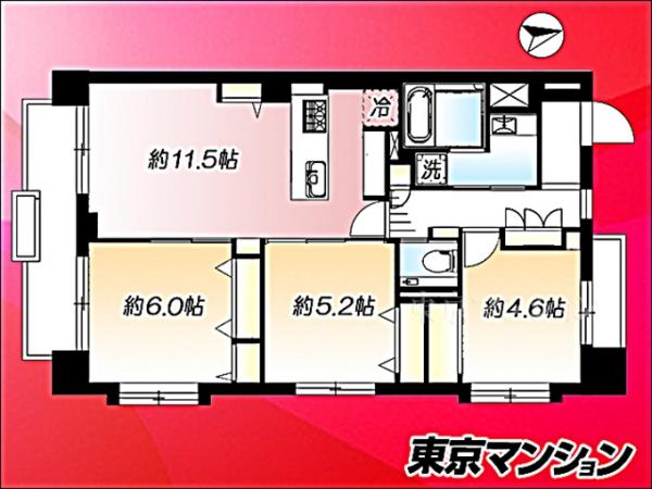中古マンション 足立区東和５丁目 千代田線北綾瀬駅 3,980万円