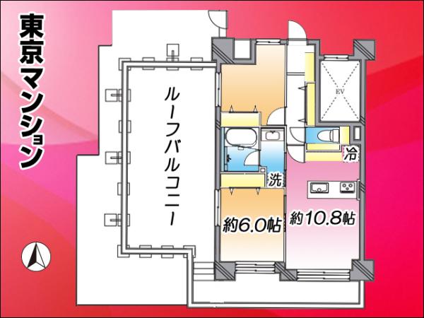 中古マンション 大田区大森西２丁目 京急本線平和島駅 6,590万円