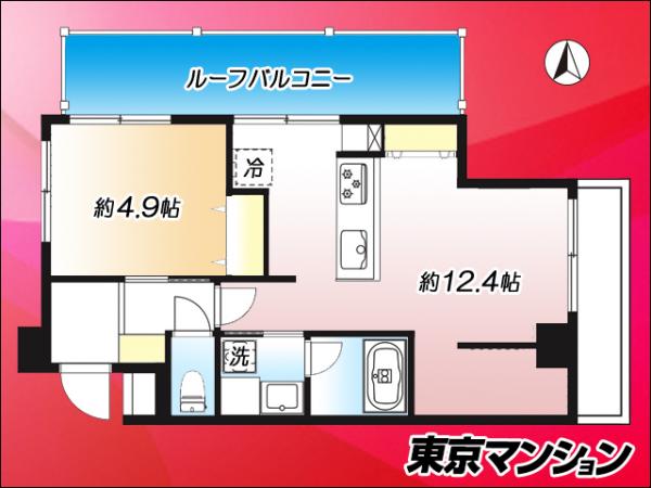 中古マンション 北区昭和町２丁目20-1 JR高崎線尾久駅 3,180万円