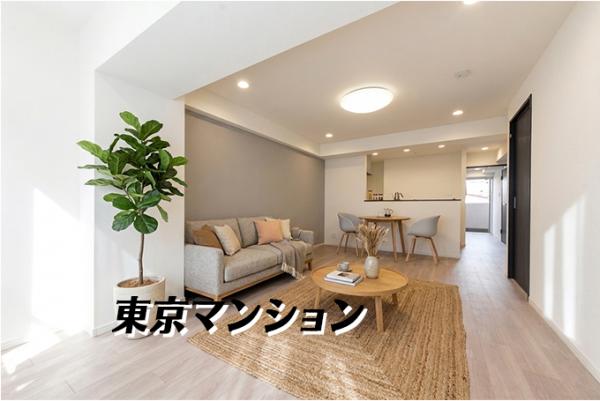 中古マンション 豊島区雑司が谷１丁目 副都心線雑司が谷駅 6,299万円