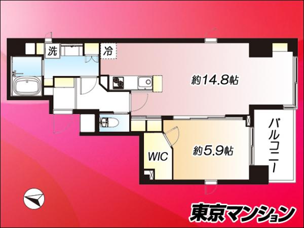 中古マンション 大田区大森北１丁目 JR京浜東北線大森駅 7,999万円
