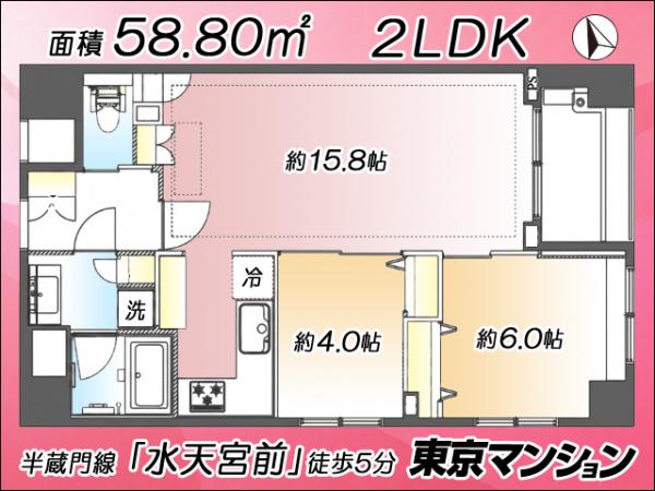 中古マンション 中央区日本橋中洲 半蔵門線水天宮前駅 1億3,999万円