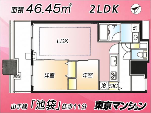 中古マンション 豊島区東池袋２丁目38-4 JR山手線池袋駅 9,999万円
