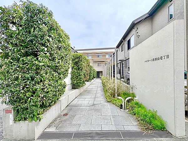 中古マンション 杉並区浜田山１丁目 京王井の頭線浜田山駅 1億1,480万円