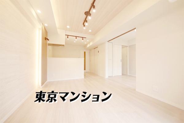 中古マンション 品川区西五反田６丁目25-2 都営浅草線戸越駅 4,699万円